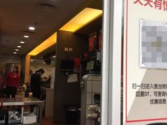 门面-麦当劳(盐城世纪大道得来速店)