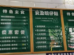 -食盈碗仔翅(星玺广场店)