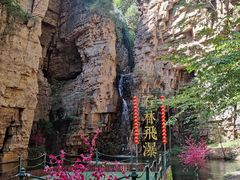 -京东石林峡风景区