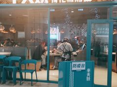 门面-半天妖烤鱼(丽金广场店)