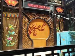 -嘻哈壹笑堂相声茶馆(大儒巷店)