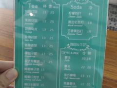 菜单-格兰西点(289艺术园区店)