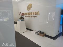 -杭州明视康眼科医院
