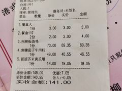 -桃子餐厅·天津菜(红星路直营店)