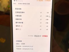 -汤家茗苑·精致私房菜(白沙店)