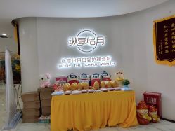 -纵享怡月月子中心(西稍门店)