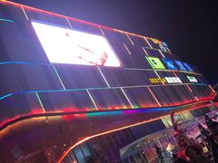 -吾悦广场(南京鼓楼店)
