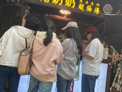 -文文烤肉(大皮院店)