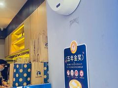 -瑞幸咖啡(金中环国际商务大厦店)