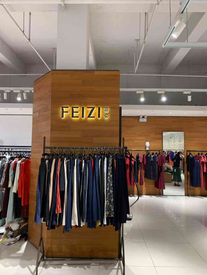 天津专柜杭州银泰斐姿无锡奥特莱斯 菲姿的电话菲姿专卖店菲姿斐姿fei