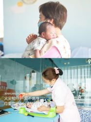 -新寰亚月子会所(金鸡湖凯宾店)