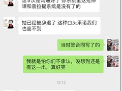 -LA合时健身4PMFIT(花桥旗舰店)