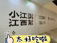 -太原茂业天地购物中心