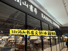 -大悦城(沈阳中街店)