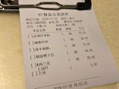 -龙记烧腊茶餐厅(常德路店)