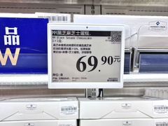 -山姆会员商店(西溪店)