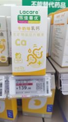 -孩子王童乐园(苏州吴中万达店)