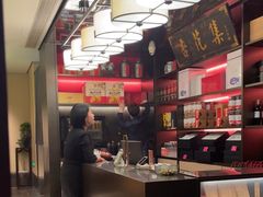 -杏花堂晋商私房菜(华熙五棵松店)