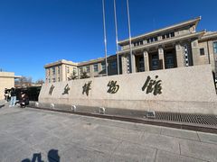 -国家自然博物馆