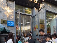 -吴裕泰茶庄(前门大街店)