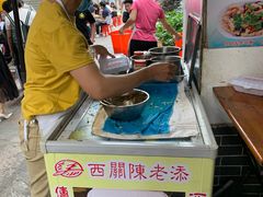 -陈添記·祖傳爽鱼皮·西关老字号(广州首店)