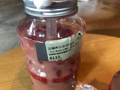 -喜茶(北京三里屯太古里店)