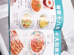-巴依老爷新疆美食(清华东门店)