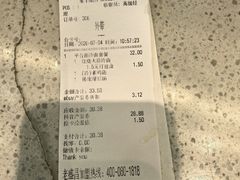 -老盛昌(聚丰园店)