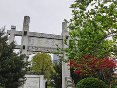 -武汉园博园(武汉自然博物馆)