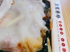 -荔银肠粉·非遗手藝(夫子庙店)