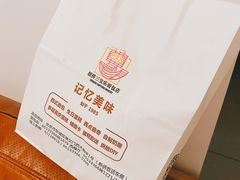 -新侨三宝乐面包店(崇文门店)