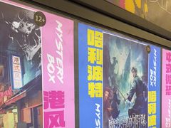 -谜盒子奇幻密室(南屏店)
