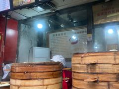 -清泉阁包子铺(中山路店)