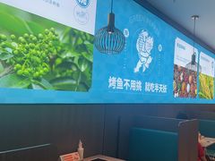-半天妖烤鱼(西直门凯德mall店)