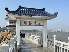 -兴城海滨风景区