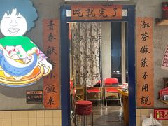 -刘淑芬·活鱼铁锅炖(北京首店)