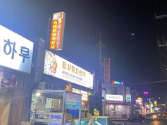 -真情鲍鱼海鲜汤