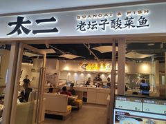 -鹏欣水游城