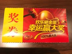 -望湘园·洞庭渔宴(浦江欢乐颂店)