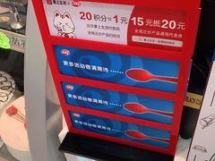 -DQ·蛋糕·冰淇淋(三亚青春颂店)