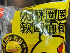 -全家便利店(花园路店)