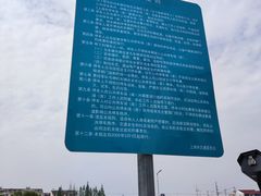 -新场古镇-停车场