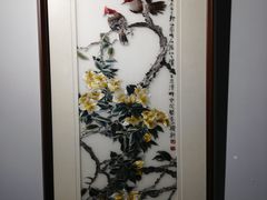 -姚建萍刺绣艺术馆