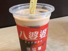 奶茶味烧仙草-八婆婆烧仙草(中山路店)