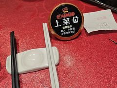 -群乐饭店(滨安路店)