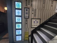 -鲜芋仙(中华广场店)