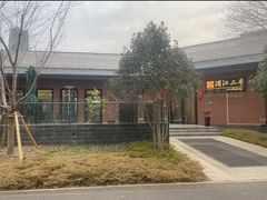 -浦江二号·独栋江景餐厅(滨江大道店)
