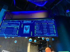 -世代星球·保龄球·镭战真人CS·团建(杨浦店)