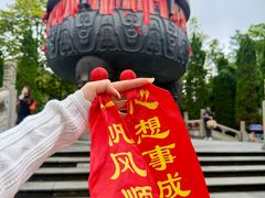 -星湖旅游景区七星岩