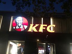 -肯德基(蓝桥店)